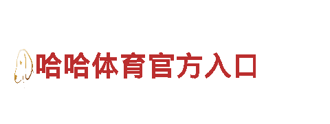 专业游戏开发公司bet9app在哪里下载，原创独家游戏等你来玩！